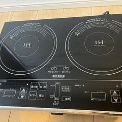 5月限定出品☆お値下げ中 家電 キッチン家電 電磁調理器 IHコンロ の画像