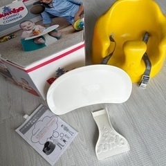 バンボ　美品　イエロー　　　