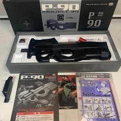 P90 おもちゃの中古が安い！激安で譲ります・無料であげます
