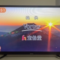 【値下げしました】32型ハイビジョン液晶テレビ 2019年製