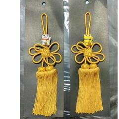 招福、開運、九谷焼猫付き飾り房の画像