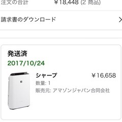 家電 季節、空調家電 空気清浄機の画像