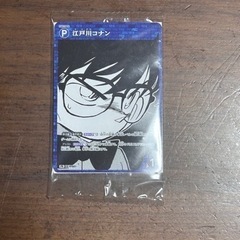 名探偵コナン×セブンイレブン　トレーディングカード