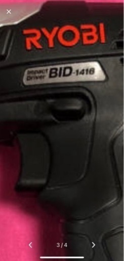 RYOBI(リョービ) BD-1018•バッテリー2個•純正充電器•純正品蛍光灯
