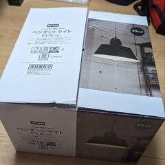 ペンダントライト ビレル ニトリ 黒の画像