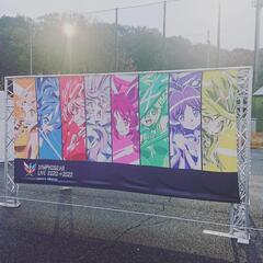 アニメ系　ライブ・イベント参戦者募集