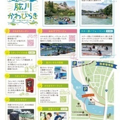 夏めだか in肱川かわびらき  🏞 - 大洲市