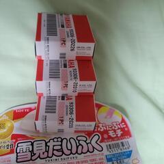 ヤマハ　純正　ベアリング