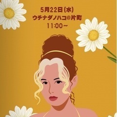 顔タイプ診断
