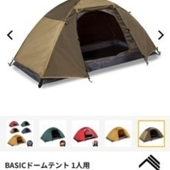 一人用テント
