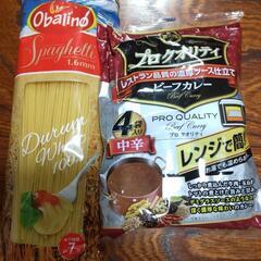 【新品未開封品】ビーフカレー 4袋入り◆鰹節 20袋入り◆おでんの素 3袋入り◆スパゲティ 1kg ◆昆布だしの素 1箱◆食品の画像