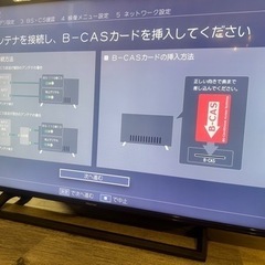 テレビ