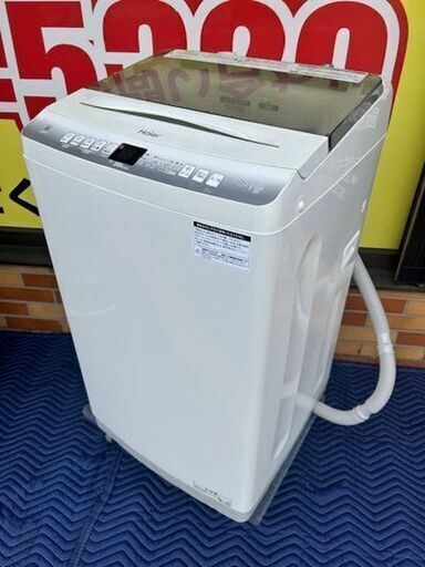 美品　2023年製　Haier 全自動電気洗濯機　JW-U70LK■7.0kg