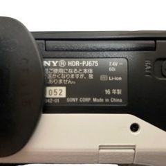 ソニー SONY ビデオカメラ Handycam 光学30倍 内蔵メモリー32GB ボルドーブラウン HDR-PJ675 TCの画像