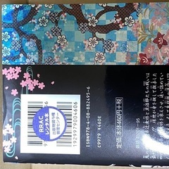 本/CD/DVD マンガ、コミック、アニメの画像