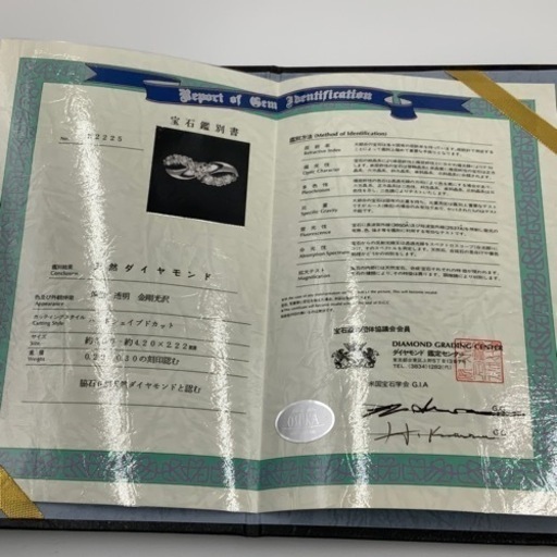 Pt900 プラチナリング　ダイヤ　リング　指輪　ハートシェイプ　5.4g 約11号　 0.22ct 0.3ct