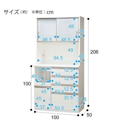 近隣配達可能　ニトリ　キッチンボード　食器棚　ポスティア100 ニトリ キッチンボード ポスティア 食器棚 キッチンカウンター