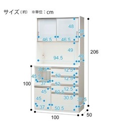 【美品】ニトリ キッチンボード 幅100cm 食器棚 Nポスティア 美品】ニトリ キッチンボード 幅100cm 食器棚 Nポスティア