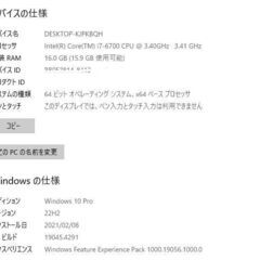 HP Pro Desk 600 G2 SFF/Core i7 6700 4コア16GB SSD 1T＋HDD 3Tの画像