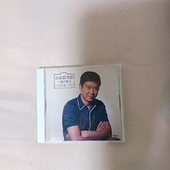 CDを売ります。
