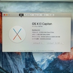 MacBook Air 【大タイムセール】の画像