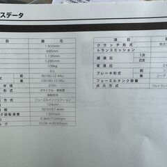 アドレス125 ADDRESS125 走行距離1520km程度　...