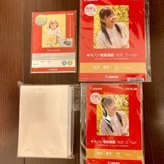 キヤノン 写真 用紙