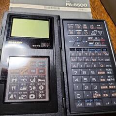 パソコン 電子手帳　プリンター