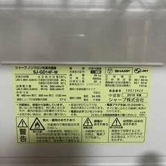 家電 キッチン家電 冷蔵庫の画像