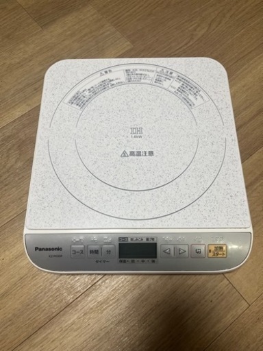 家電 キッチン家電 電磁調理器