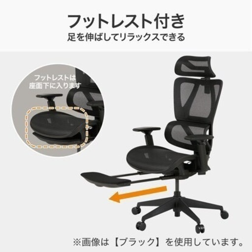 ニトリ　オフィスチェア(OC707 エラストマーメッシュ BK)