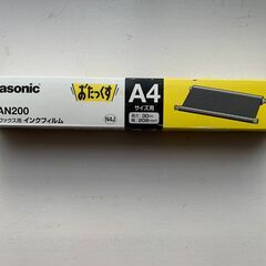 FAX機　インクリボンの画像