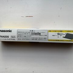 FAX機　インクリボンの画像