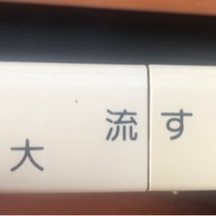 totoウォシュレットリモコンの画像