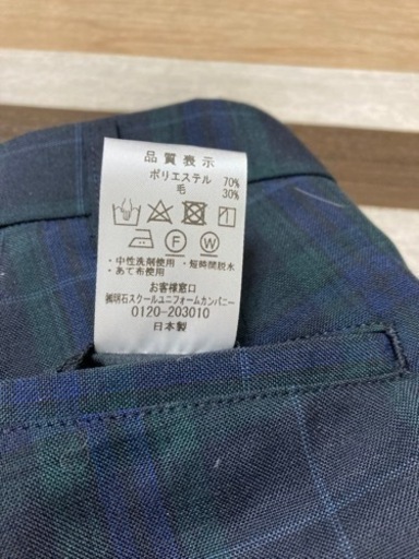 瀬戸高校☆制服☆ハーフパンツ 瀬戸高校☆制服☆ハーフパンツ 【公式通販】