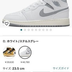 本日　NIKE  Air Jordan 1 Mid 24.5 US6.5Y 灰白の画像