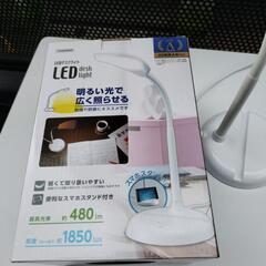 ほぼ新品 LEDスタンドライト