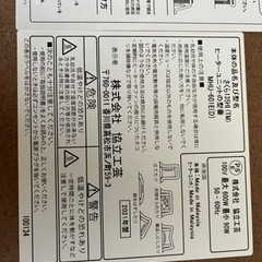 家具 ダイニングセットの画像