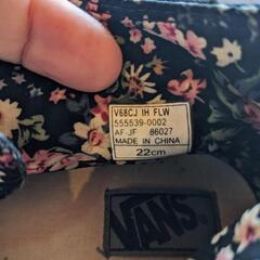 VANS　花柄×黒ハイカットスニーカー（22センチ）の画像