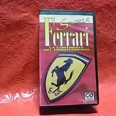 フェラーリの歴史のVHSビデオ ２巻組　"LA CONTINUI...