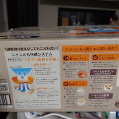 猫トイレの画像
