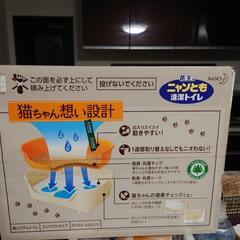 猫トイレの画像