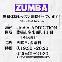 ZUMBA☆生徒さん大募集！の画像