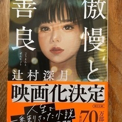 本/CD/DVD 雑誌