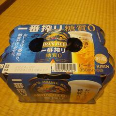 【商談中】キリン 一番搾り糖質０