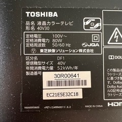 【急募】東芝40v30 液晶テレビスタンド付の画像