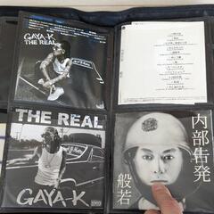 ＣＤＪ用（ヒップホップランダム）パック　10〜30