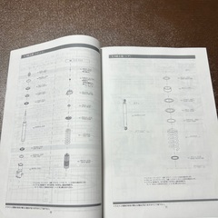 TEIN FLEX-K車高調取り扱い説明書の画像