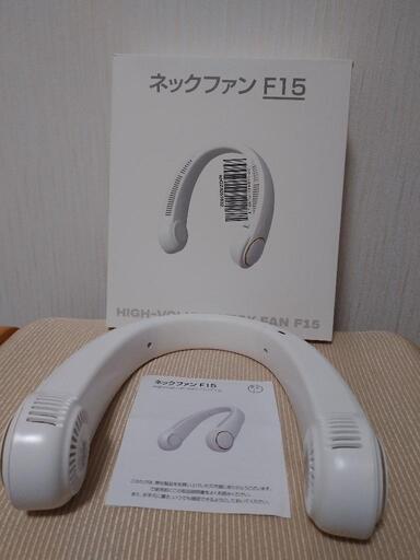 家電 美容家電 ボディケア