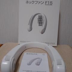家電 美容家電 ボディケア